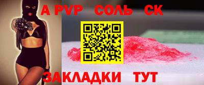 apvp Севастополь