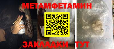MESCALINE Северобайкальск