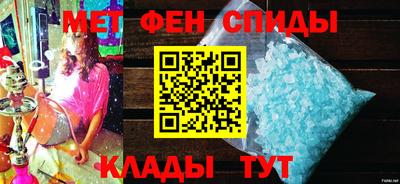 MESCALINE Северобайкальск