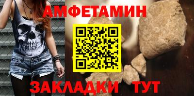 MESCALINE Северобайкальск