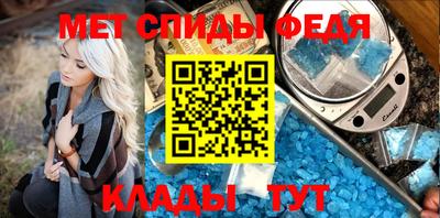 мдма Свободный