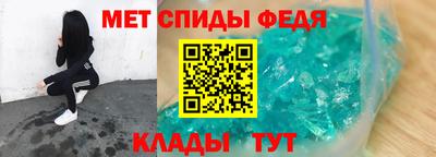 мдма Свободный