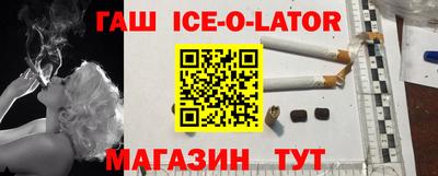 MESCALINE Северобайкальск