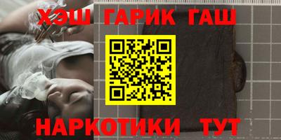 MESCALINE Северобайкальск