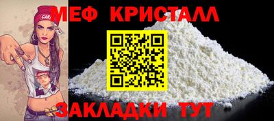 мдма Свободный