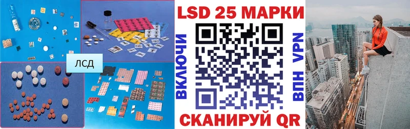 Лсд 25 экстази кислота  Новочеркасск 