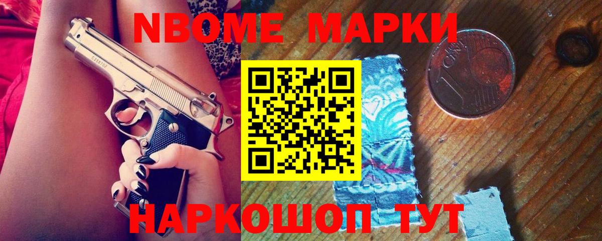 ЛСД экстази кислота Новочеркасск