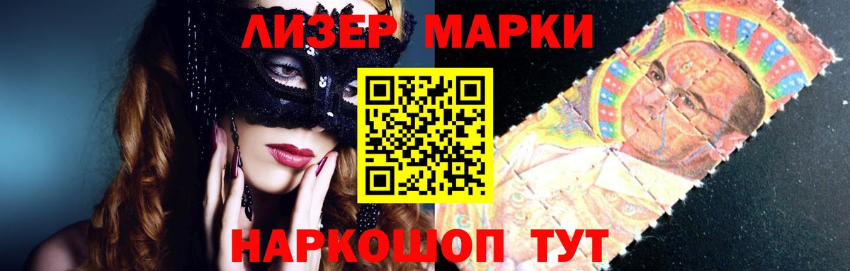 Новочеркасск  LSD-25 экстази ecstasy  LSD-25 экстази  Вход с VPN  LSD-25 экстази ecstasy 