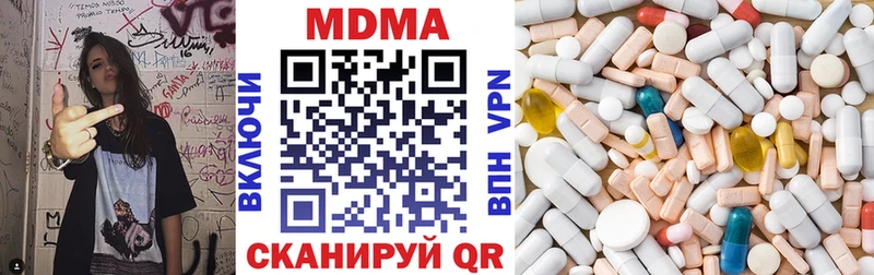 MDMA crystal  Новочеркасск 