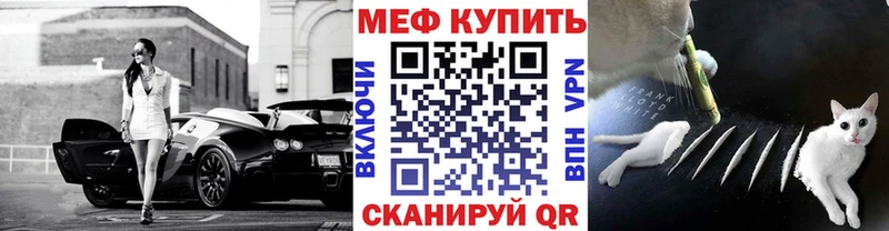 цены наркотик Новочеркасск МЕФ mephedrone