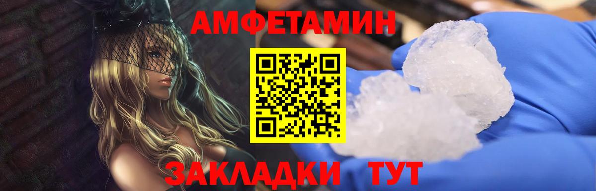 ГАШ  COCAIN  Мефедрон   Бошки Шишки  Новочеркасск  Вход с VPN  ГАШИШ  MDMA 
