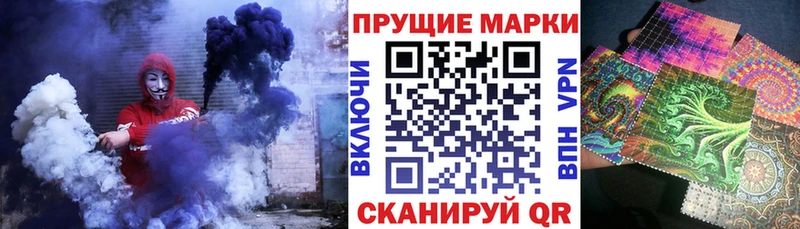 дарнет шоп  Новочеркасск  Марки 25I-NBOMe 1,8мг 
