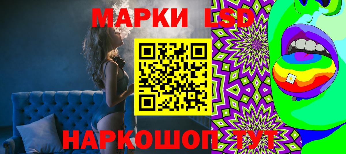 Наркотические марки 1500мкг  Наркотические марки 1500мкг  Новочеркасск  Вход с VPN 