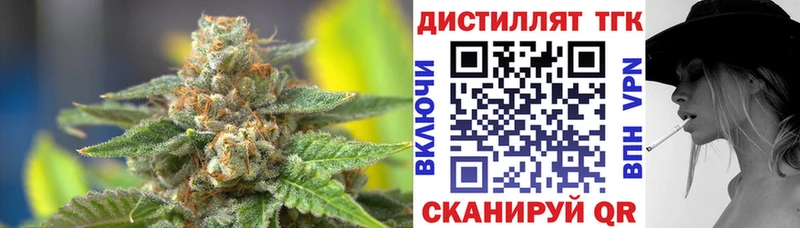 ТГК THC oil  OMG зеркало  Новочеркасск 