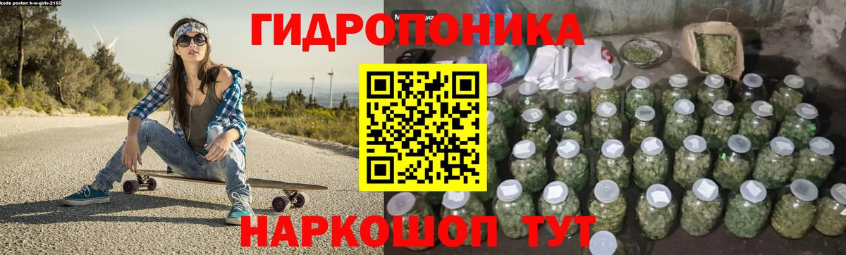 Канабис сатива  Конопля ГИДРОПОН  Бошки Шишки THC 21%  Вход с VPN  Канабис план  Новочеркасск 
